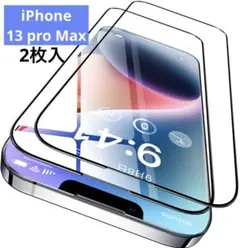 iPhone13Pro Max用 ガラスフィルム 2枚入 画面保護フィルム