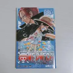 ワンピースフィルムレッド ONEPIECEFILM RED 映画特典 尾田栄一郎