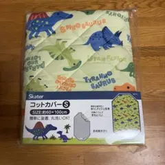 Item thumbnail for item 86767295-9edf-4cfb-a50a-0438160a06ff