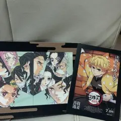 鬼滅の刃 アートカード 7.18