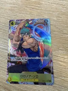 黄 ロロノア ゾロ SR パラレル OP15-113 神の島の冒険