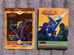 青眼の白龍　丸昌　ステッカー　BGS8 青眼の白龍 丸昌 ステッカー BGS8 - メルカリ