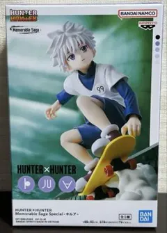 ハンター×ハンター フィギュア キルア 2589091 中古 ハンター×ハンター フィギュア キルア 2589091フィギュア