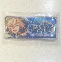 あんスタ あんさんぶるスターズ！！ 天祥院英智 バナコレ SPOTLIGHT