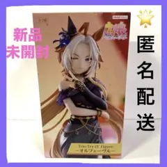★ウマ娘 プリティダービー オルフェーヴル フィギュア ラウンドワン限定