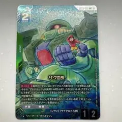 GUNDAM CARD GAME ザクⅡ改GD03-020 R+ パラレル R - メルカリ