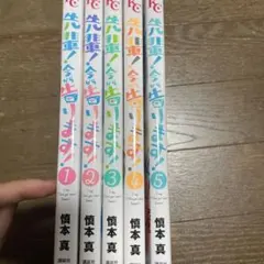 2026年最新】慎本真の人気アイテム - メルカリ