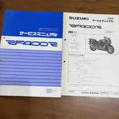 YAMAHA RZ250/350 サービスマニュアル 4L3-28197-02 - メルカリ