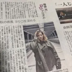 柚香光　木村拓哉　産経新聞