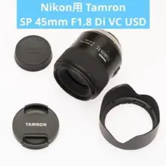 タムロン(TAMRON) ニコン レンズ SP45mm フルサイズ対応F013N - メルカリ