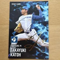 2025年最新】加藤貴之 サインの人気アイテム - メルカリ