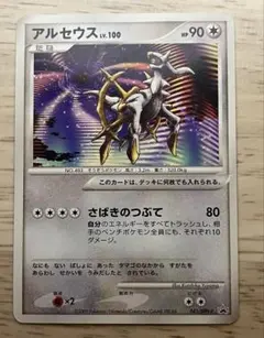 ポケモンカードゲーム アルセウス プロモ 2009年 - メルカリ