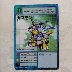 デジモンカードゲーム ガブモン レア