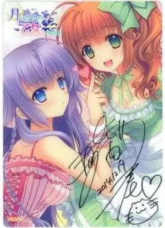 未使用 月に寄りそう乙女の作法2 オリジナル フルプリントビジュアルジャージ 2025年最新】月に寄りそう乙女の作法2の人気アイテム - メルカリ