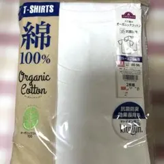新品未開封オーガニックコットンメンズ 半袖U首 Mサイズ 2枚組