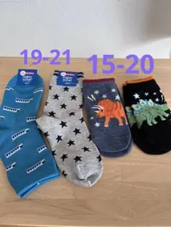 キッズ靴下4足セット