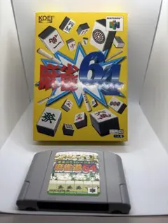2026年最新】ニンテンドー64 ソフト麻雀の人気アイテム - メルカリ