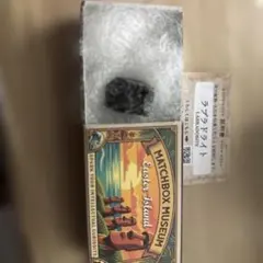 MATCHBOX MUSEUM ラブラドライト　マッチ箱博物館