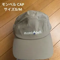 モンベル キャップ