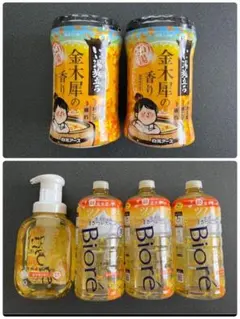 金木犀 ボディソープ 入浴剤セットのサムネイル