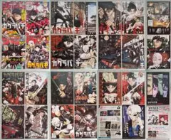 桃源暗鬼 漆原侑来 全巻セット 1〜27巻 26巻なし 特典付き - メルカリ