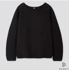 UNIQLO 3Dコットンボリュームスリーブセーター ブラック Mサイズ