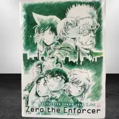 劇場版　名探偵コナン　ゼロの執行人　下敷き　新品未使用　江戸川コナン　安室透