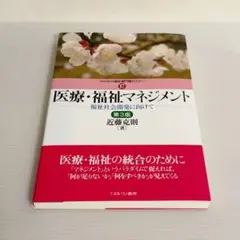 Item thumbnail for item 2a104df5-7fba-4015-93b1-3c94a50ebf73