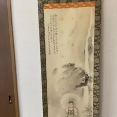 頼山陽 紙本掛軸 【 水墨 画 賛 】南画的要素が大きい作品 肉筆画書画 頼山陽 紙本掛軸 【 水墨 画 賛 】南画的要素が大きい作品 肉筆画書画