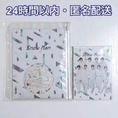 【未開封】SnowMan フレークシール メモ帳 ポートレート 2021