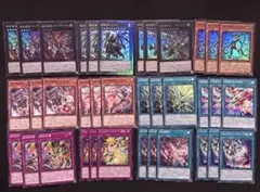 遊戯王　ドゥームズ　終刻　 アルトメギア デッキパーツ　ユピテル