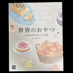 Item thumbnail for item 98a259b8-1807-45c4-ab06-c8cb02250cbd