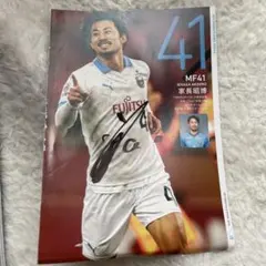 2026年最新】川崎フロンターレ サインの人気アイテム - メルカリ