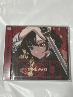 INUWASI 「SIRAHA」【通常盤】