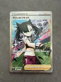 ポケモンカード シールドマリィ シャイニーマリィ マリィのプライド 3