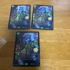 獅子王の遺跡 プロモ