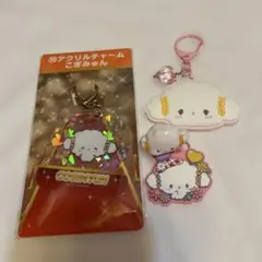 こぎみゅん グッズ - メルカリ