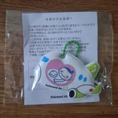 ソラシドエア マタニティマーク