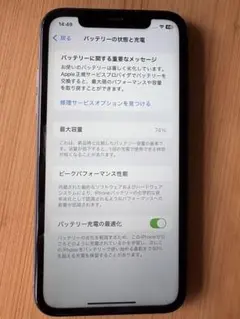 iPhone11 256GB simフリー ブラック 使用感あり