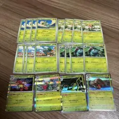 ポケモンカード くさタイプ 草タイプ 9枚まとめ売り ジュナイバーex