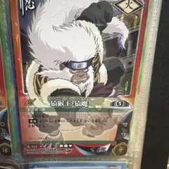 NARUTO ナルト カード 三代目火影 猿猴王・猿魔 2枚セット - メルカリ