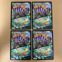 闘争類拳嘩目 ステゴロカイザー お清めシャラップ 4枚