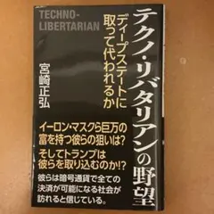 Item thumbnail for item dc2ebd40-7d74-4774-a34e-5846a10617b8