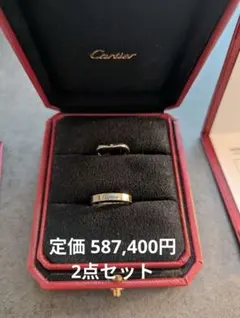 Cartier ヴァンドーム ペアリング 2本セット カルティエリング - メルカリ
