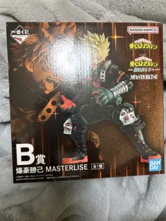 一番くじ 僕のヒーローアカデミア -更に向こうへ- B賞　爆豪勝己 フィギュア
