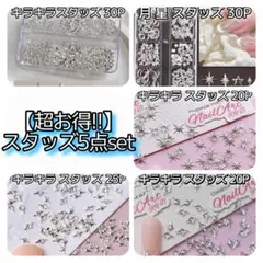 peco様 リクエスト 4点 まとめ商品