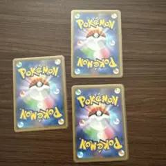ポケモンカード TAG TEAM GX 3枚セットのサムネイル