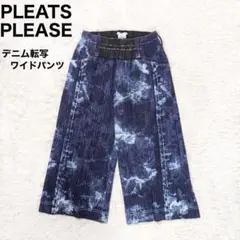 2026年最新】issey miyake プリーツプリーズ デニム転写の人気アイテム