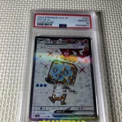 ポケモンカードゲーム　コオリッポex PSA10のサムネイル