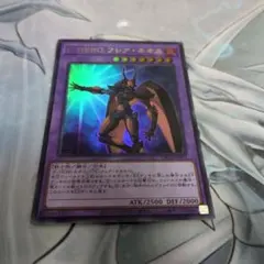 遊戯王　E・HERO フレア・ネオス　エレメンタルヒーロー　ウルトラレア